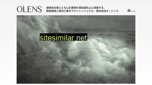 olens.co.jp alternative sites