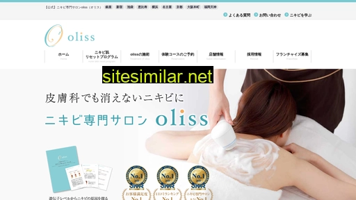 oliss.jp alternative sites