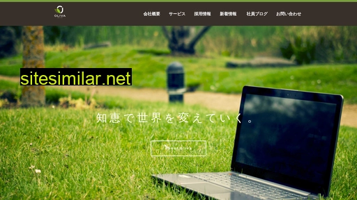 oliva.co.jp alternative sites