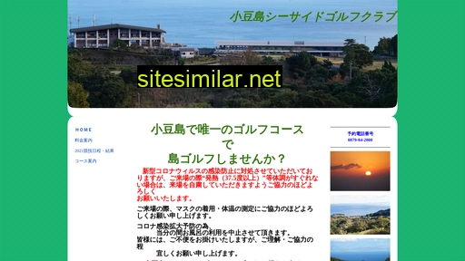 olive-resort.jp alternative sites