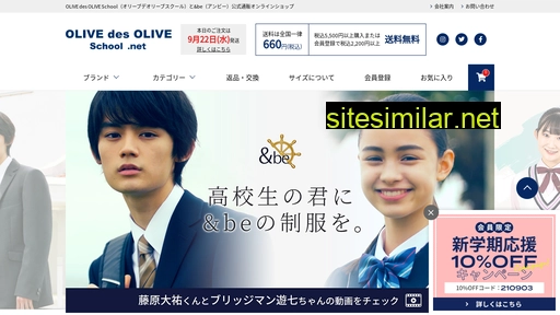 olive-school.jp alternative sites