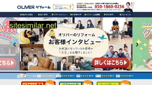 oliver-reform.jp alternative sites