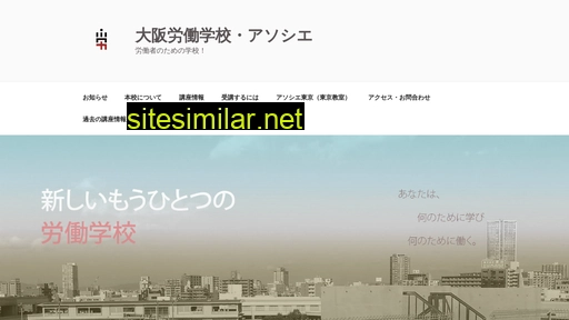 ols-associe.or.jp alternative sites