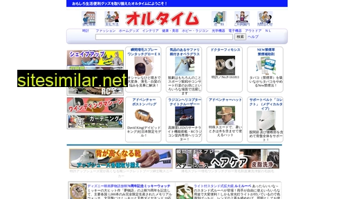 oltime.jp alternative sites