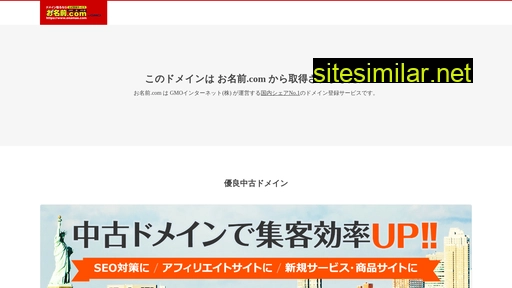 olu-olu.jp alternative sites