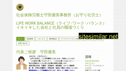 omamorita.jp alternative sites