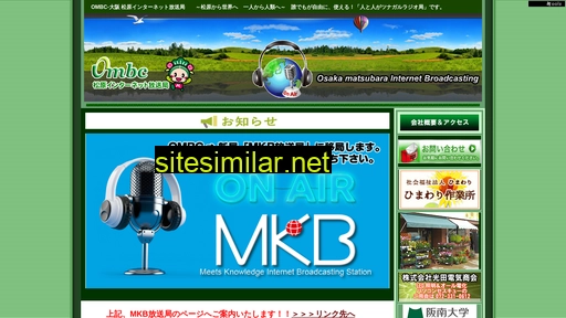 ombc.jp alternative sites