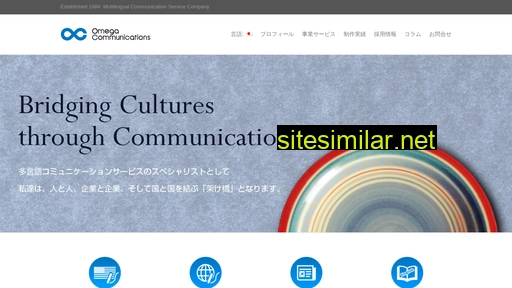 omega-com.co.jp alternative sites