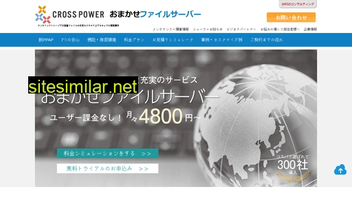 omile.jp alternative sites