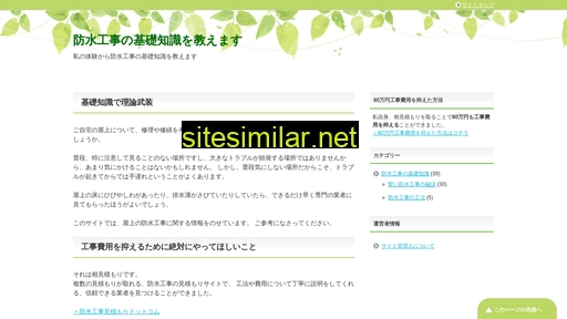 omise-s.jp alternative sites