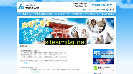 Omiya-hojinkai similar sites