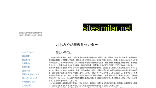 omiya.ed.jp alternative sites