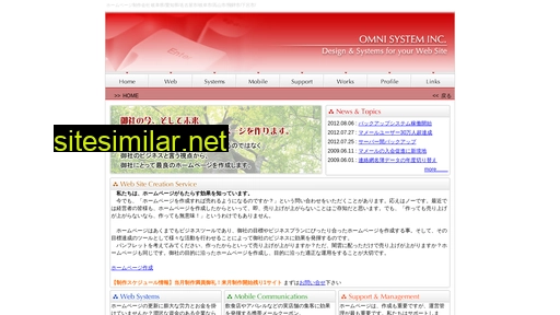omni.ne.jp alternative sites