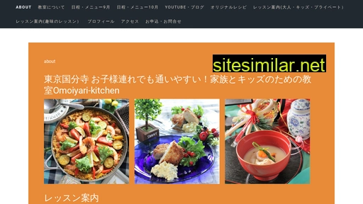 omoiyari-kitchen.jp alternative sites