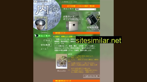 omokage.co.jp alternative sites