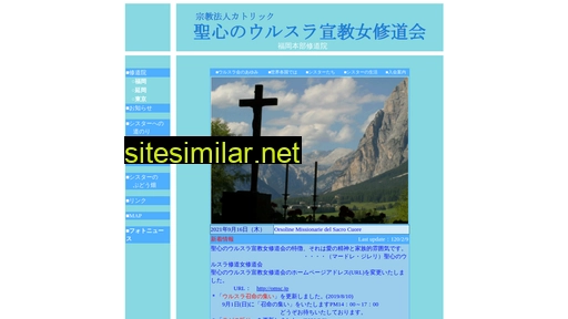 omsc.jp alternative sites
