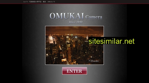 omukai-camera.co.jp alternative sites
