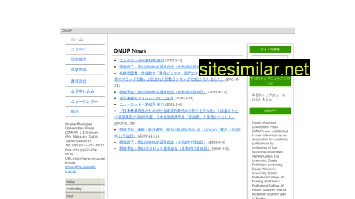 omup.jp alternative sites