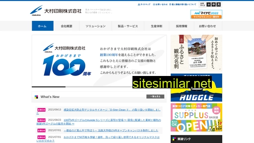 omura.co.jp alternative sites
