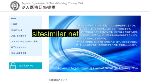 oncom.jp alternative sites