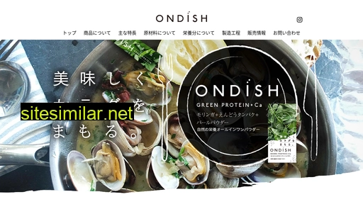 ondish.jp alternative sites