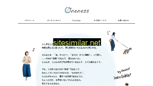 one-ness.jp alternative sites