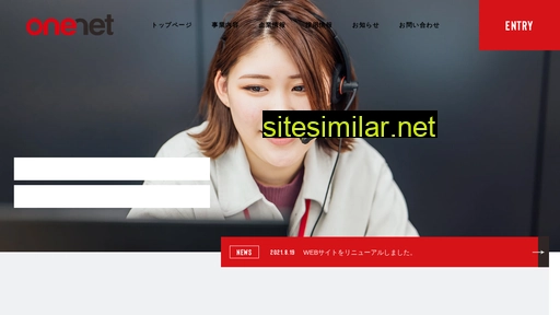 One-net similar sites