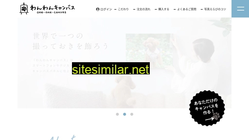 one-one-canvas.jp alternative sites