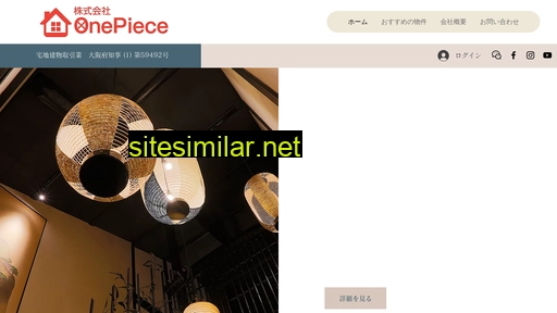 one-piece.co.jp alternative sites