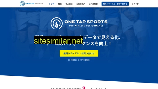 One-tap similar sites
