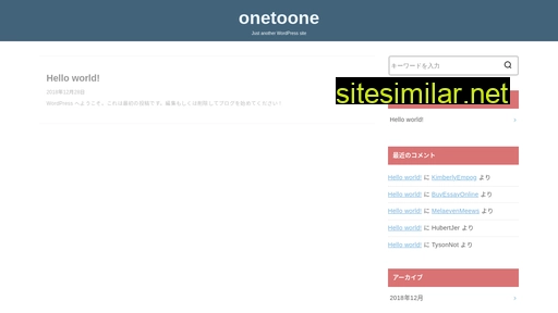 one-to-one.jp alternative sites