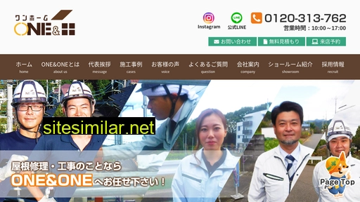 oneandone-reform.jp alternative sites