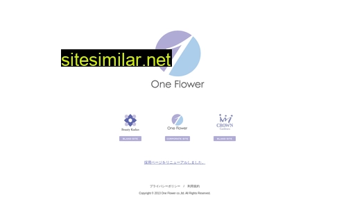 oneflower.jp alternative sites