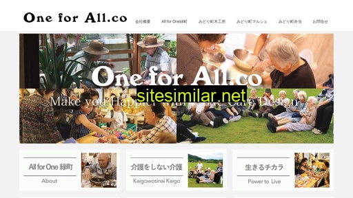 oneforall-shizuoka.co.jp alternative sites