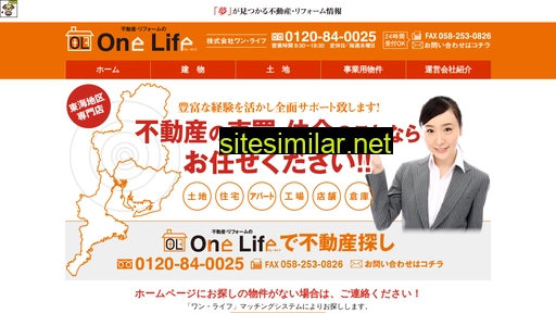 onelife25.jp alternative sites