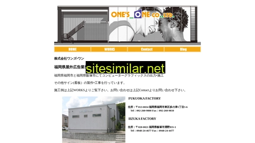 ones-one.jp alternative sites
