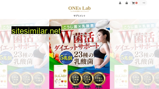 ones-ones.jp alternative sites