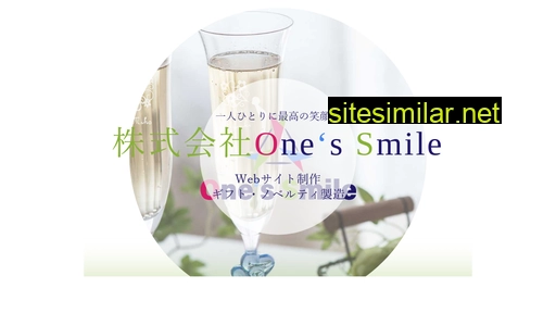 onessmile.co.jp alternative sites