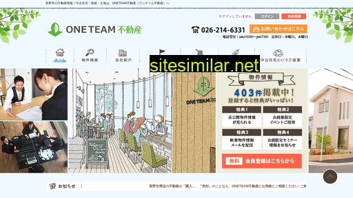 oneteam.ne.jp alternative sites