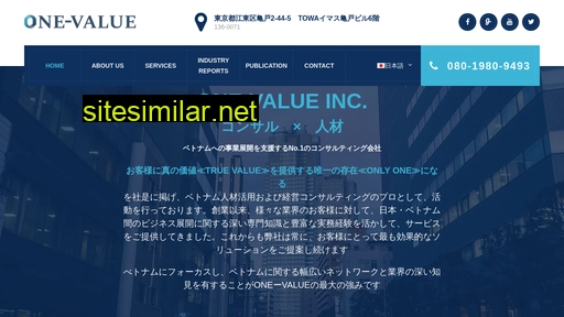 onevalue.jp alternative sites