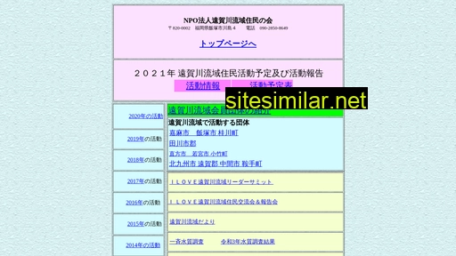 ongamap.jp alternative sites