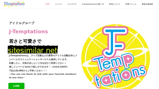 online-jd.jp alternative sites