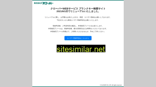 online-locksmith.jp alternative sites