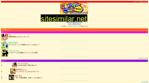online-m.jp alternative sites