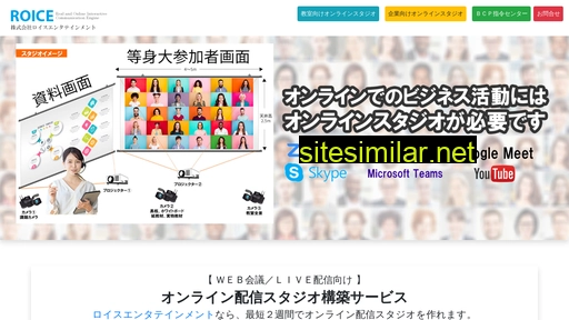 online-studio.jp alternative sites