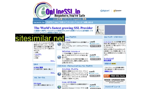onlinessl.jp alternative sites