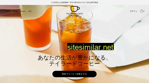 onlinestore.tailoredcafe.jp alternative sites