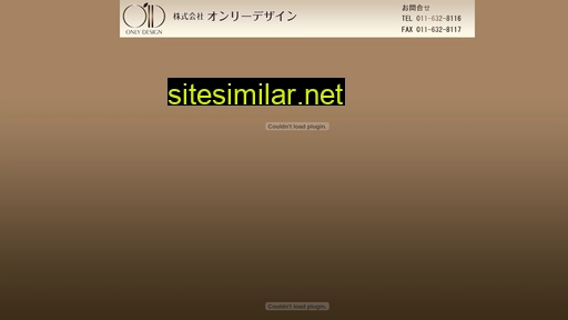 onlydesign.jp alternative sites