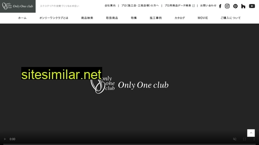 onlyoneclub.jp alternative sites