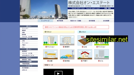 onn.co.jp alternative sites
